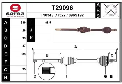 полуоска EAI T29096