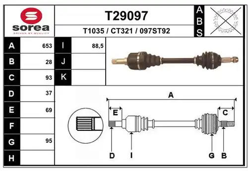 полуоска EAI T29097