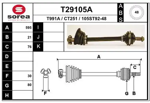 полуоска EAI T29105A