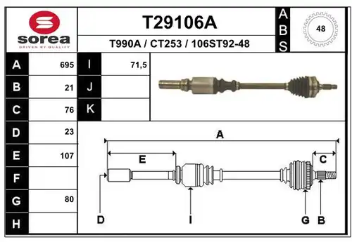 полуоска EAI T29106A