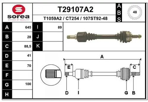 полуоска EAI T29107A2