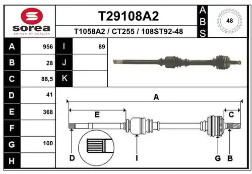 полуоска EAI T29108A2