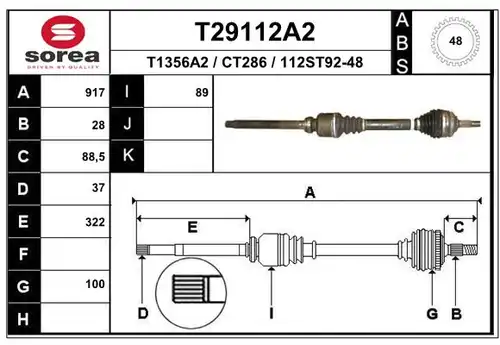 полуоска EAI T29112A2