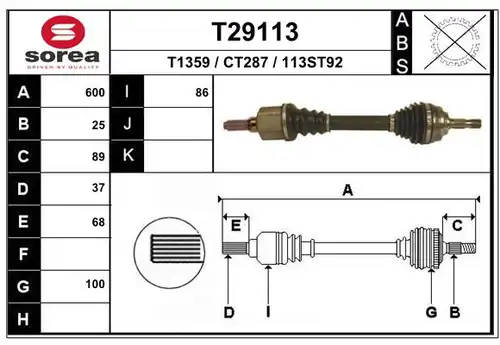 полуоска EAI T29113