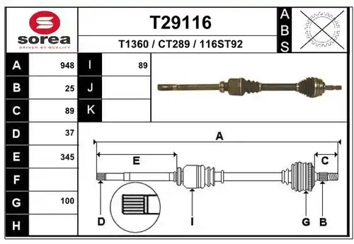 полуоска EAI T29116