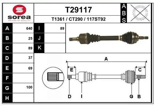 полуоска EAI T29117