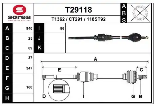 полуоска EAI T29118