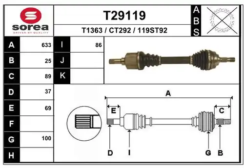 полуоска EAI T29119