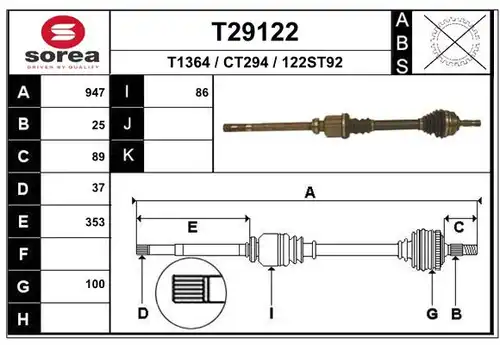 полуоска EAI T29122