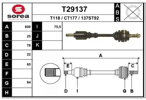 полуоска EAI T29137