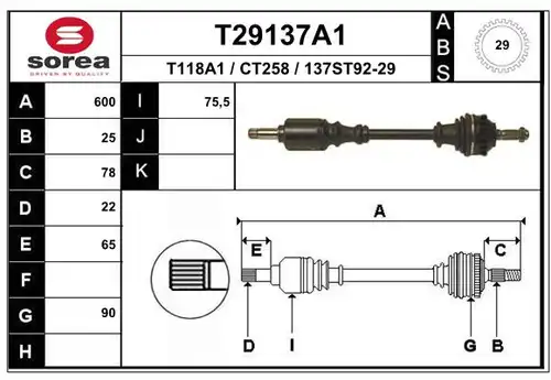 полуоска EAI T29137A1