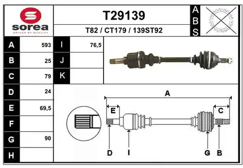 полуоска EAI T29139