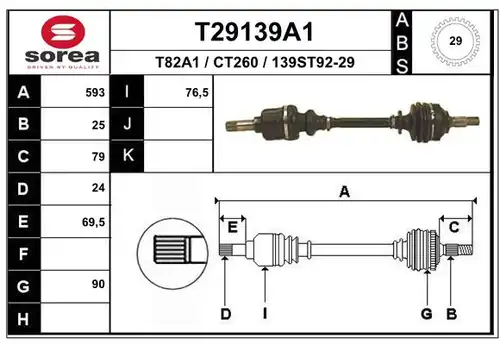 полуоска EAI T29139A1