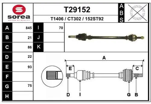 полуоска EAI T29152