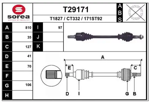 полуоска EAI T29171