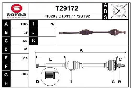 полуоска EAI T29172