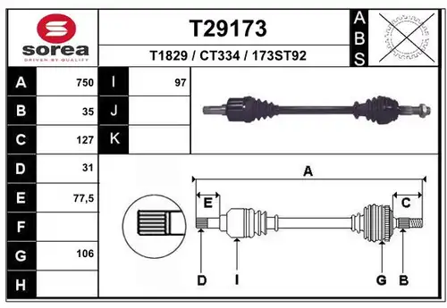 полуоска EAI T29173