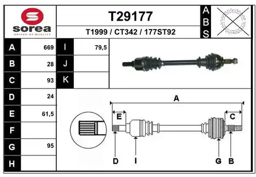 полуоска EAI T29177