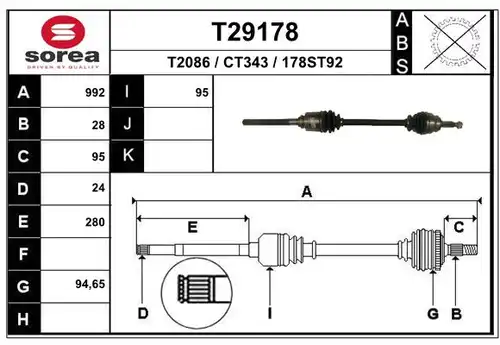 полуоска EAI T29178