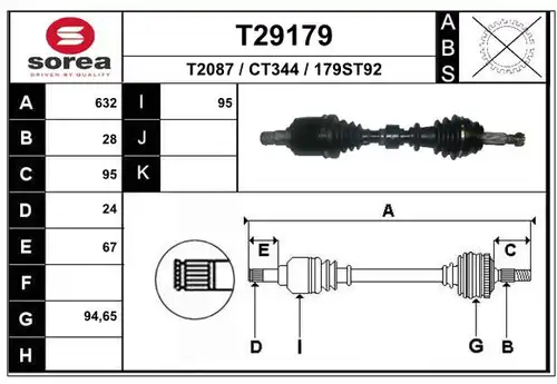 полуоска EAI T29179