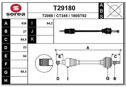 полуоска EAI T29180