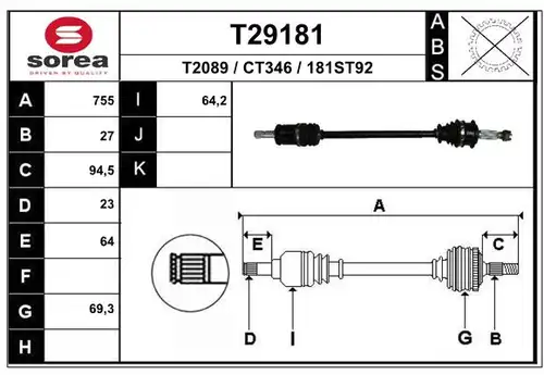 полуоска EAI T29181