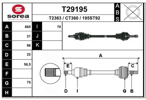 полуоска EAI T29195