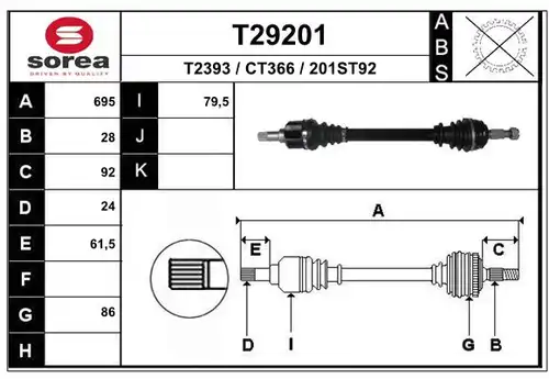 полуоска EAI T29201