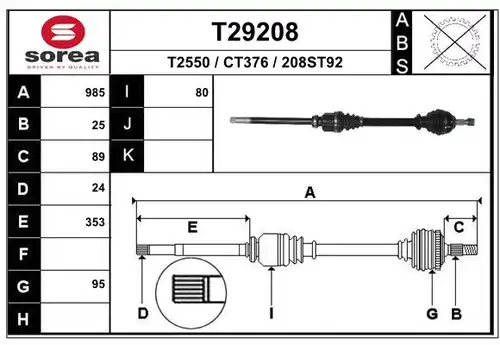 полуоска EAI T29208