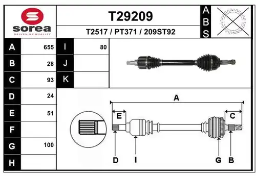 полуоска EAI T29209