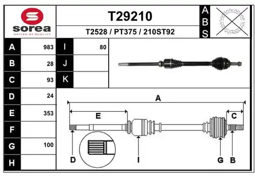 полуоска EAI T29210