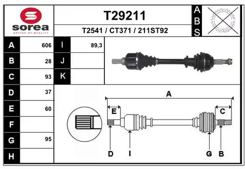 полуоска EAI T29211