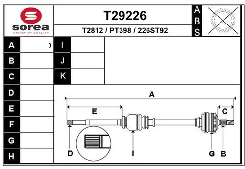 полуоска EAI T29226