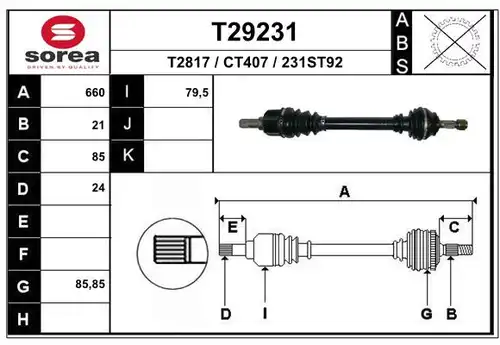 полуоска EAI T29231