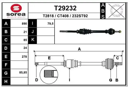 полуоска EAI T29232