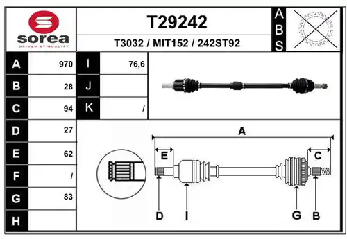 полуоска EAI T29242