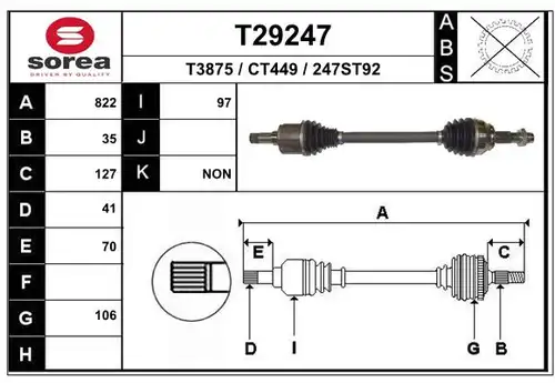 полуоска EAI T29247