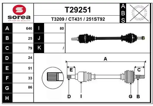 полуоска EAI T29251