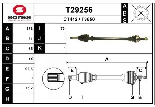 полуоска EAI T29256