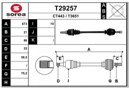 полуоска EAI T29257