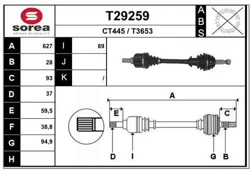 полуоска EAI T29259