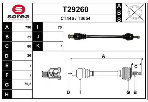 полуоска EAI T29260