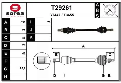 полуоска EAI T29261