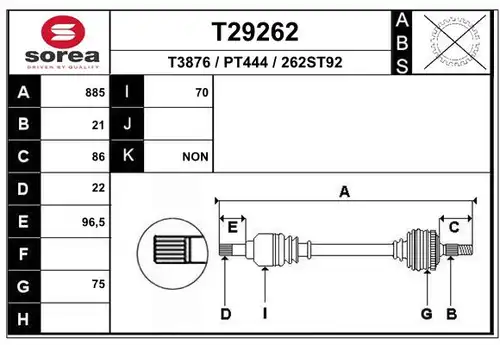 полуоска EAI T29262