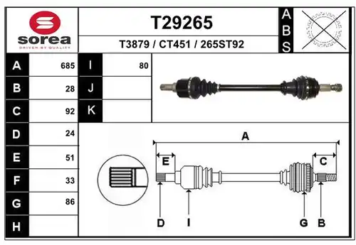 полуоска EAI T29265