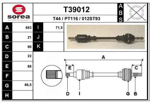 полуоска EAI T39012