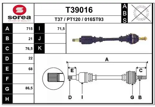 полуоска EAI T39016