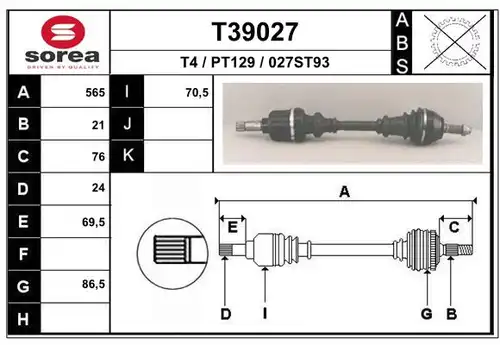 полуоска EAI T39027