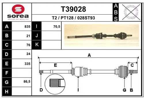 полуоска EAI T39028