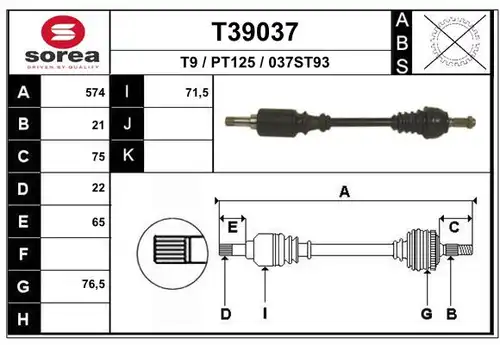 полуоска EAI T39037